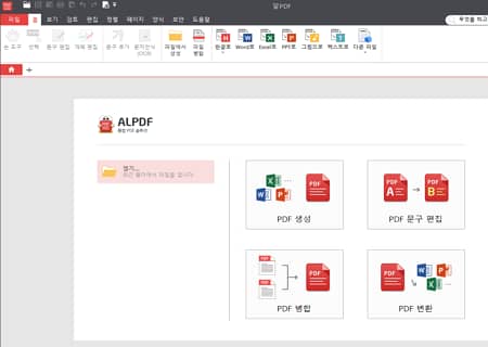 Chỉnh sửa tài liệu ALPDF