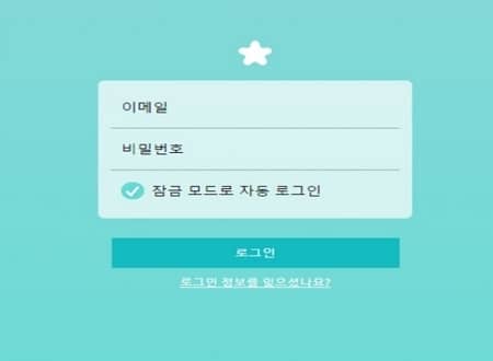 비트윈 잠금모드