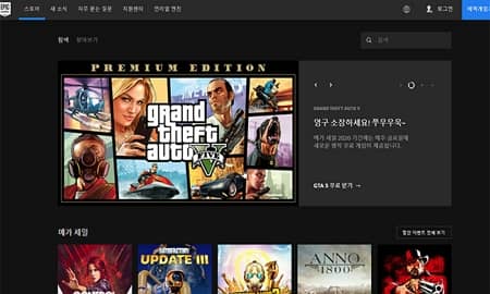 EpicGames Distribusi peluncur gratis