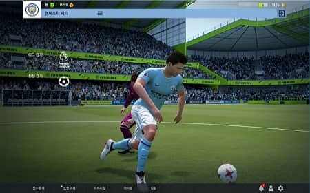 FIFA Online 4 Team Color