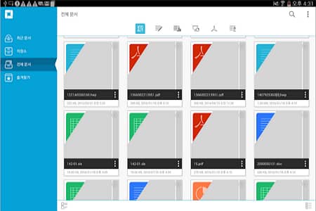 HWPビューア 文書履歴