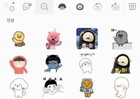 Kakaotalk PCバージョンの絵文字