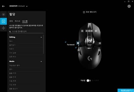 Logitech G HUB ดาวน์โหลด