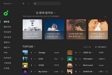 Música recomendada de Melon Player