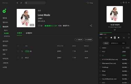 Lưu trữ ngoại tuyến của Melon Player