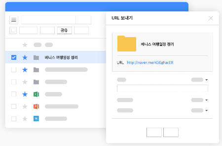 Общие файлы Naver MyBox