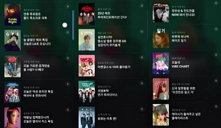 NAVER NOW Mendengarkan musik