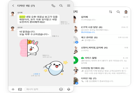 Naver Works Messenger