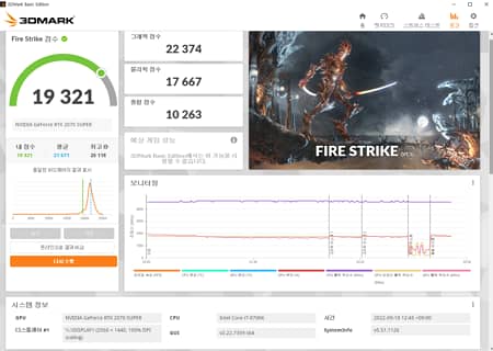 3D Mark ดาวน์โหลด