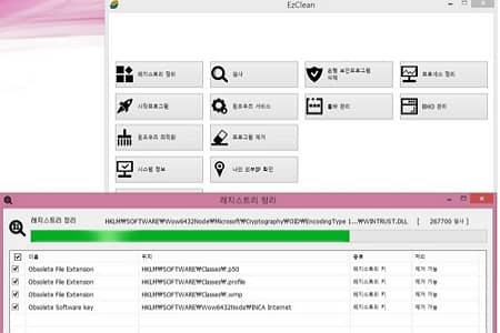 EzCleanマルウェアを削除