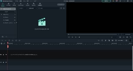 Filmora editing tool