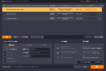 GOM Encoder языковая поддержка