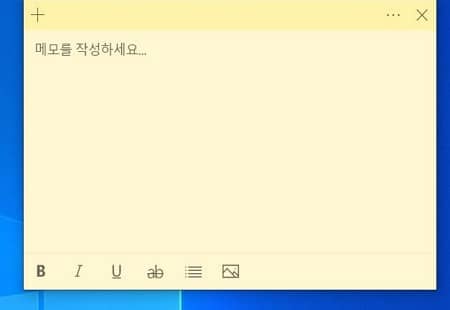 메모잇 이미지 추가