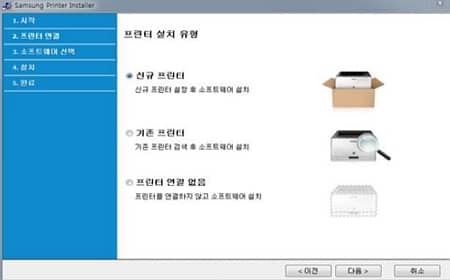 Samsung Printer Driver การจดจำอุปกรณ์