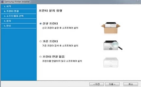 Samsung Printer Driver Nhận dạng thiết bị