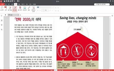 알PDF 편집 도구